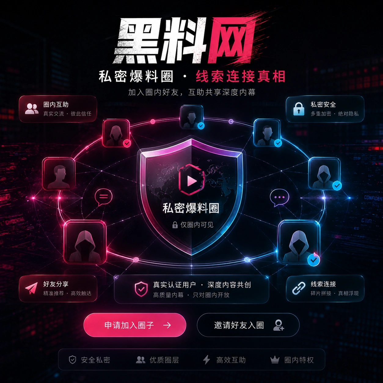 周澈公开职业资料与作品观察